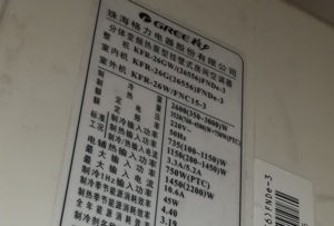 雄县格力空调维修电话是多少