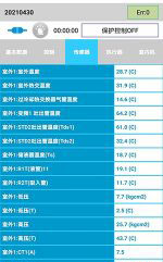 雄县中央空调维修电话是多少