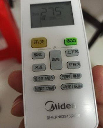 雄县空调遥控器打不开